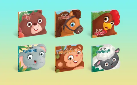 Prve knjige o životinjama za najmlađe – mali svet velikih otkrića - slika 1