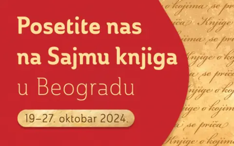 800x500-sajam-beograd
