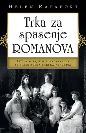Istina o tajnim planovima za spas ruske carske porodice u knjizi „Trka za spasenje Romanova“ Helen Rapaport - slika 1