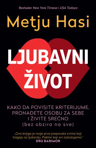 Slika 0 - Ljubavni život