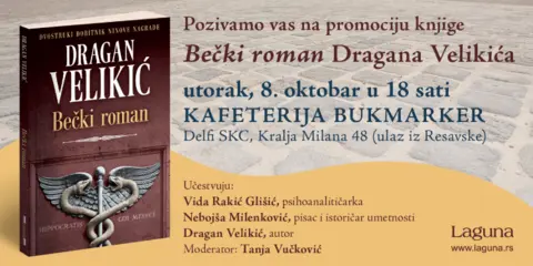 Promocija „Bečkog romana“ Dragana Velikića 8. oktobra - slika 1