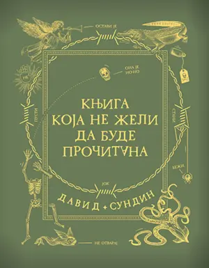 Dečja knjiga nedelje - „Knjiga koja ne želi da bude pročitana“ - slika 1