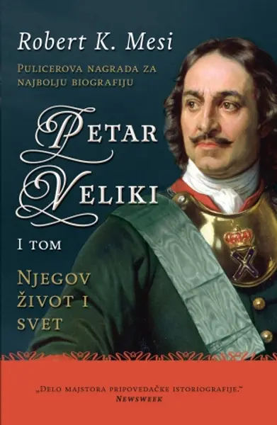 Slika 0 - Petar Veliki: Njegov život i svet – I tom