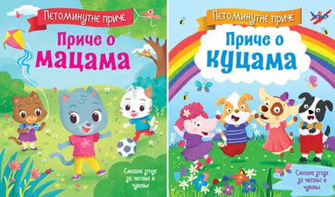 Neodoljive „Priče o macama“ i „Priče o kucama“ u prodaji od 22. maja - slika 1