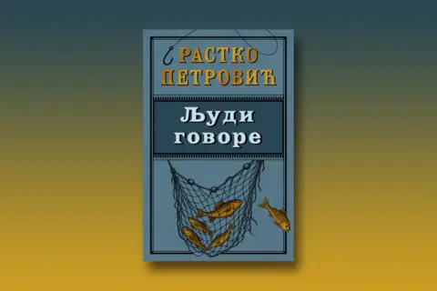 Ljudi govore