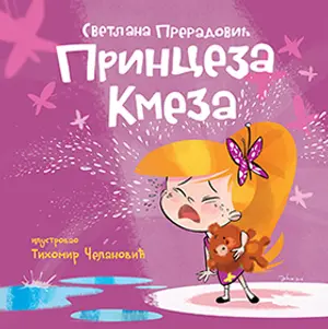princeza-kmeza