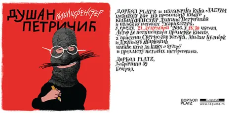 Promocija monografije Petričićevih karikatura – „Kibicfenster“ - slika 1