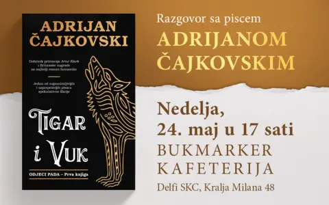 1400x875px-E-pozivnica-Adrijan-Cajkovski