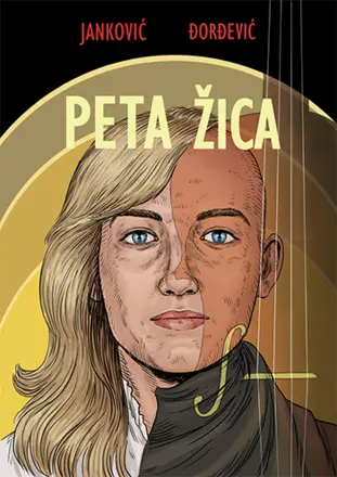 Po motivima romana „Peta žica“ urađen strip - slika 1