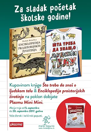 Za sladak početak školske godine - slika 1