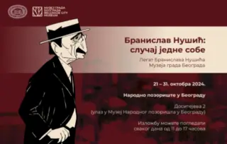 U slavu neponovljivog komediografa: Izložba „Branislav Nušić: slučaj jedne sobe“