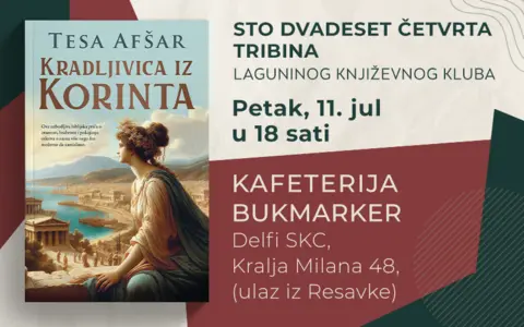 Odlaže se 124. tribina Laguninog književnog kluba - slika 1