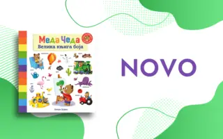 Nezaobilazni rečnik novih reči za najmlađe – „Meda Čeda: Velika knjiga boja“ od 13. avgusta u prodaji