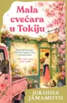 Proizvod Mala cvećara u Tokiju