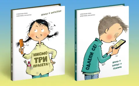 1400Odlepi-se-pria-o-zurenju-u-telefon