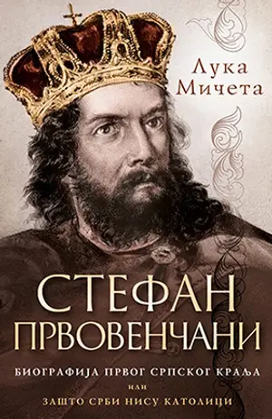 „Stefan Prvovenčani“ Luke Mičete od 9. juna u prodaji - slika 1