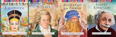 Lagunini hitovi za Noć knjige - slika 5