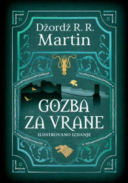 Slika 0 - Gozba za vrane – ilustrovano izdanje