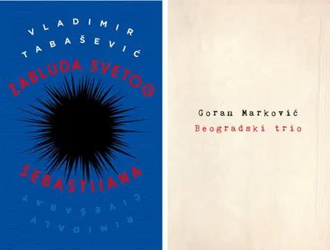 Marković i Tabašević u najužem izboru za Ninovu nagradu - slika 1