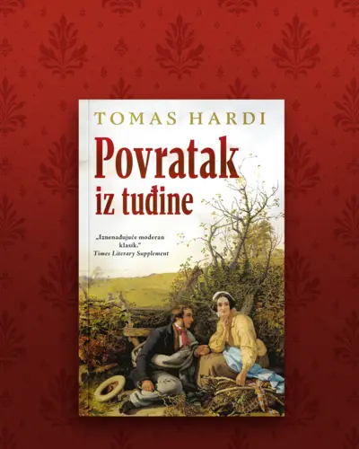 Proizvod Povratak iz tuđine