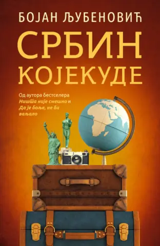 Prikaz knjige „Srbin kojekude“: Ogledalo naše stvarnosti - slika 1