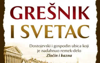 Prikaz knjige „Grešnik i svetac“: Nemoguće postignuće