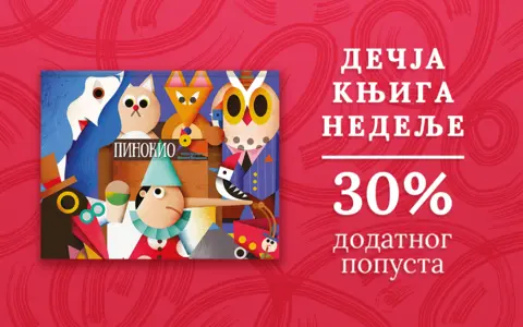 1400x875px-Pinokio-knjiga-iskakalica