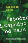 Proizvod Istočno i zapadno od raja