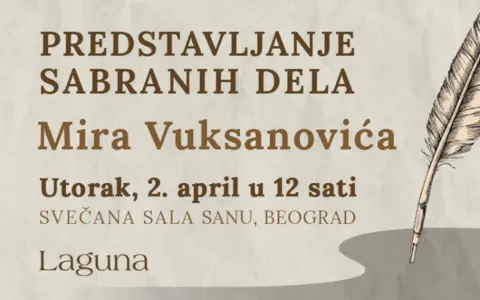 Knjiga meseca – „Izgubljena ljubav“ - slika 1