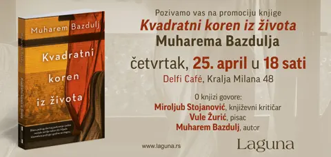 Promocija knjige „Kvadratni koren iz života“ Muharema Bazdulja - slika 1