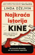 najkraca-istorija-kine-linda-dzejvin-v