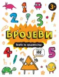Proizvod Brojevi – vežbe za predškolce 3+