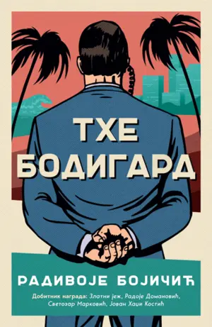 the-bodigard-photo-2