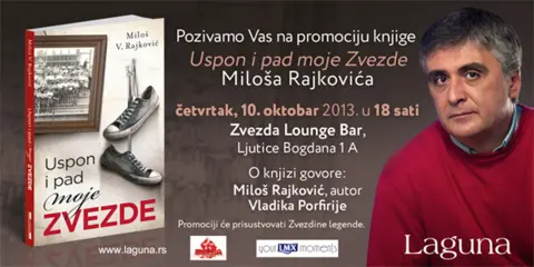 Beogradsko predstavljanje knjige „Uspon i pad moje Zvezde“ Miloša Rajkovića - slika 1