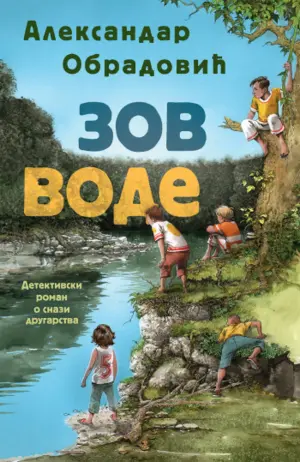 Prikaz romana „Zov vode“: Detektivski razgovor na teme od kojih se raste - slika 1
