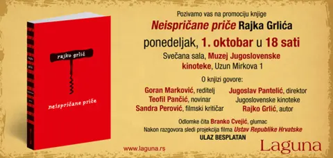 Promocija knjige „Neispričane priče“ Rajka Grlića 1. oktobara - slika 1