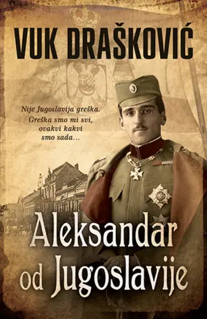 Promocija romana „Aleksandar od Jugoslavije“ u Šapcu - slika 1