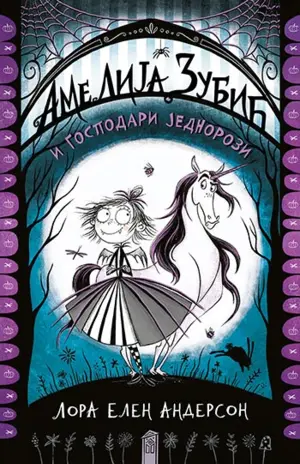 Prikaz knjige „Amelija Zubić i gospodari jednorozi“ - slika 1
