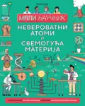 Proizvod Mali naučnik: Neverovatni atomi i svemoguća materija