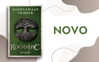 „Kosingas 2: Bezdanj“ u novom ruhu: Drugi deo fascinantne epske trilogije Aleksandra Tešića od 31. jula u knjižarama