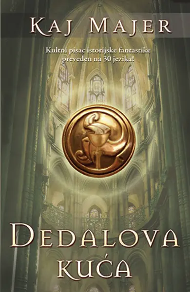 Slika 0 - Dedalova kuća