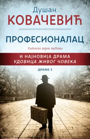 profesionalac-srpski