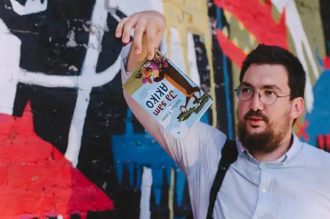 Stefan Mitić – Mala Akiko na velikom platnu - slika 1