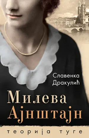 „Mileva Ajnštajn: teorija tuge“ Slavenke Drakulić u prodaji od 21. marta - slika 1