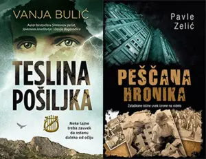 Vanja Bulić i Pavle Zelić na tribini „Žanr – pro et contra“ - slika 1