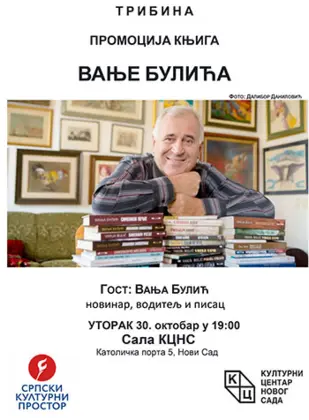 Lagunin autor Vanja Bulić 30. oktobra u Novom Sadu - slika 1