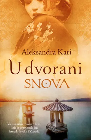Knjiga nedelje: „U dvorani snova“ - slika 1