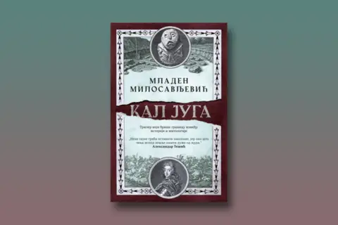Kal-juga