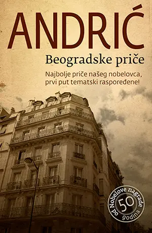 Nova izdanja knjiga uskoro u knjižarama! - slika 1