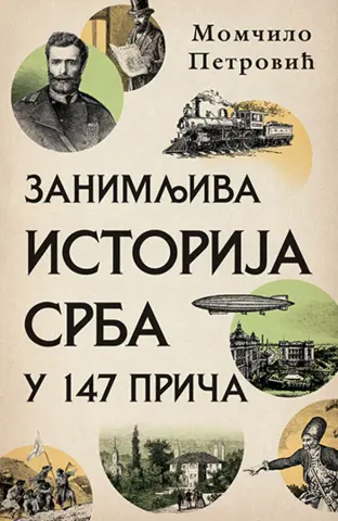 Prikaz knjige „Zanimljiva istorija Srba u 147 priča“: Ultimativni zbornik istorijskih zanimljivosti iz naše prošlosti - slika 1